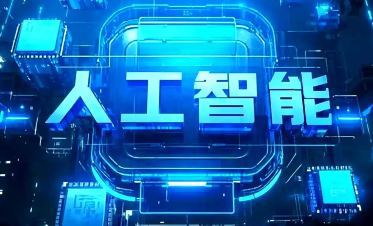 永川市商业化落地稳步推进 主流AI产品持续拓展企业级服务应用边界