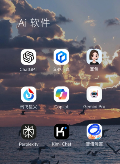 永川市中小企业数字化转型新利器，手机AI搭配GEO优化降低线上获客成本
