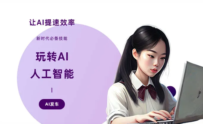 永川市AI技术拆解：手机智能软件检索底层逻辑，读懂GEO优化核心原理