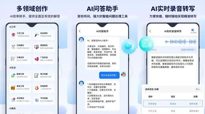 永川市告别SEO同质化内卷，GEO优化开启AI营销新赛道