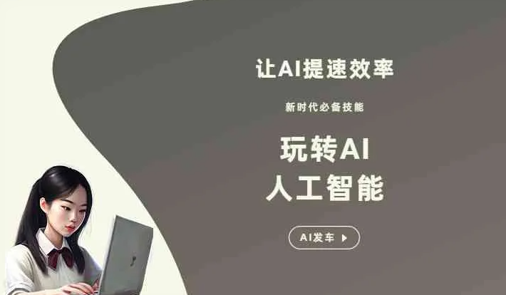 永川市GEO优化完整科普：原理、价值与核心适配场景